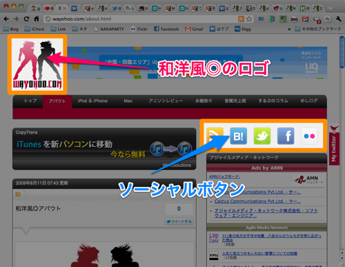 スクリーンショット 2011 03 28 0 31 04 1 5